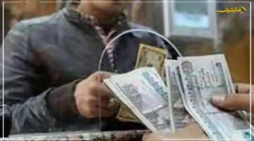 رسميًا بـ 4 مليارات جنيه.. بدء صرف تكافل وكرامة عن شهر سبتمبر 1